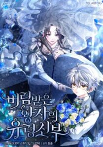 The Abandoned Prince’s Ghost Bride