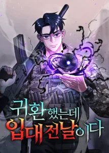 The Dark Mage’s Return to Enlistment The Dark Mage’s Return to Enlistment